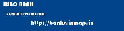 HSBC BANK  KERALA TRIVANDRUM    banks information 